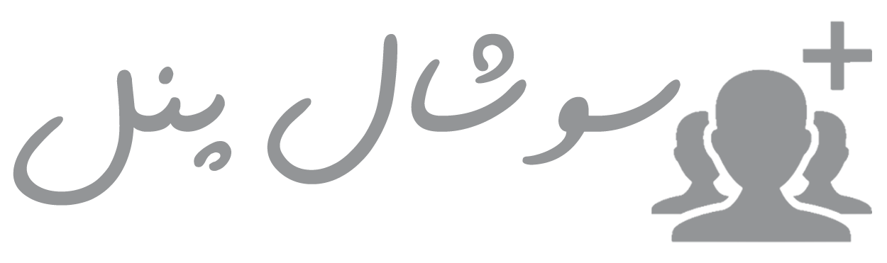 سوشال پنل